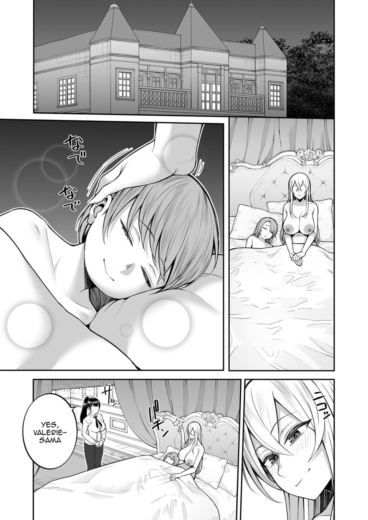 Hentai Manga Comic-The Story of Valerie ~The Queen Gets To Fuck As Much As She Wants!~-Chapter 2-25